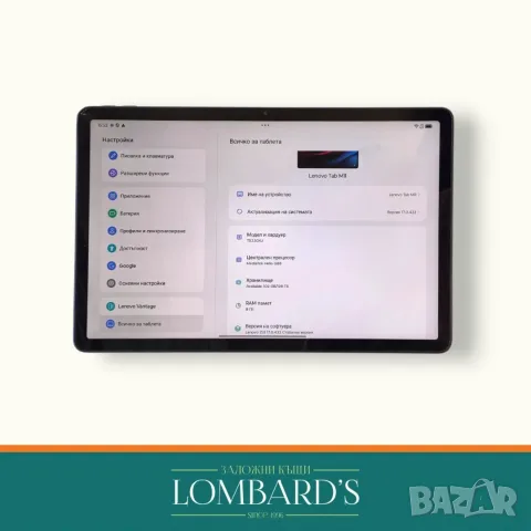 Таблет Lenovo Tab M11 128GB 8 RAM, N:3167625, снимка 2 - Таблети - 55362702