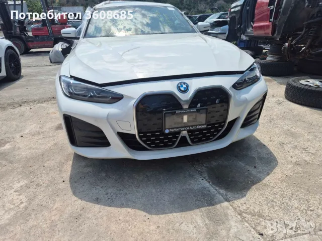 Bmw I4 на части
