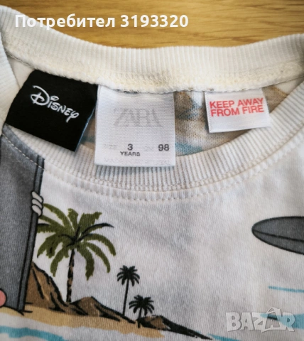 Детски Сет на Zara, снимка 3 - Детски комплекти - 54520261
