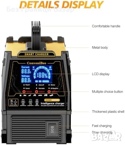 Новo Смарт зарядно за акумулатори кола 12V 24V 15A AGM EFB Deep Cycle , снимка 9 - Друга електроника - 54042202