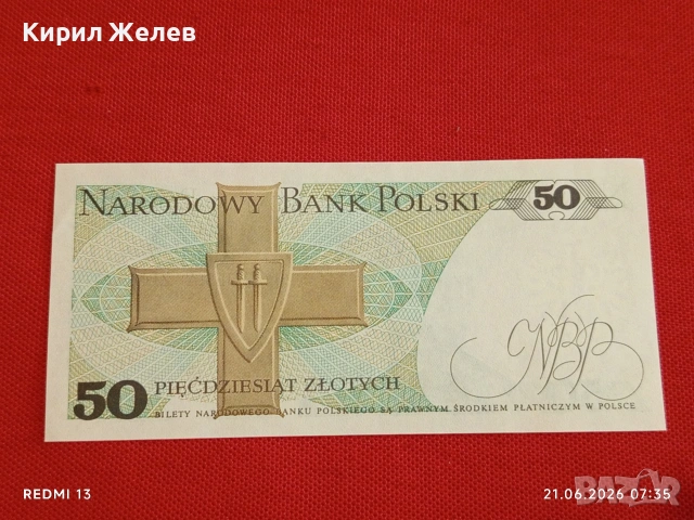 Лот банкноти 8 броя НИКАРАГУА,ЛИБЕРИЯ, СЪРБИЯ непрегъвани нови за КОЛЕКЦИЯ 16136, снимка 3 - Нумизматика и бонистика - 54984643