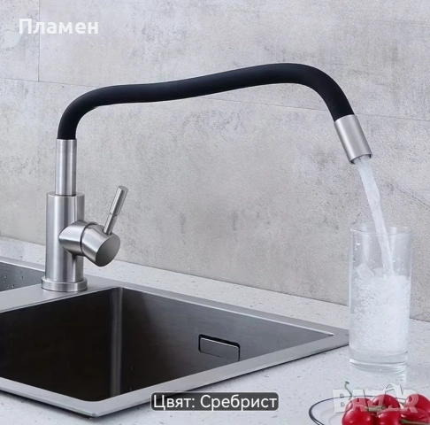 Кухненски смесител, снимка 2 - Смесители - 55038382