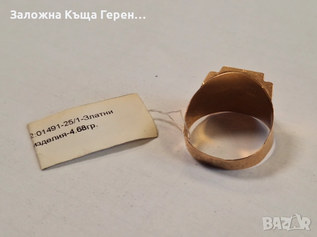 Мъжки златен пръстен 4,68гр., снимка 2 - Пръстени - 54914337