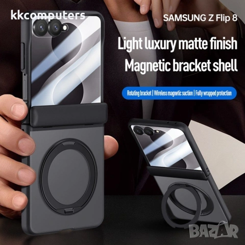 За Samsung Galaxy Z Flip8 Магнитен PC TPU Калъф със Стойка 360°, Матов Гръб и Скрийн Протектор от За, снимка 5 - Калъфи, кейсове - 55198497
