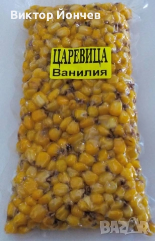 Риболовни Захранки , снимка 8 - Стръв и захранки - 54625665