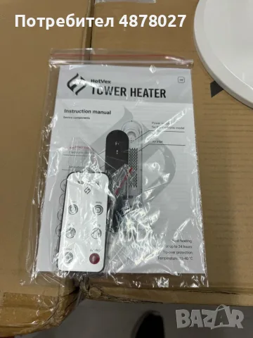 Hotvex Tower Heater  – Вертикалният отоплител, който стопля дома ти за минути, без излишен разход на, снимка 8 - Отоплителни печки - 55502251
