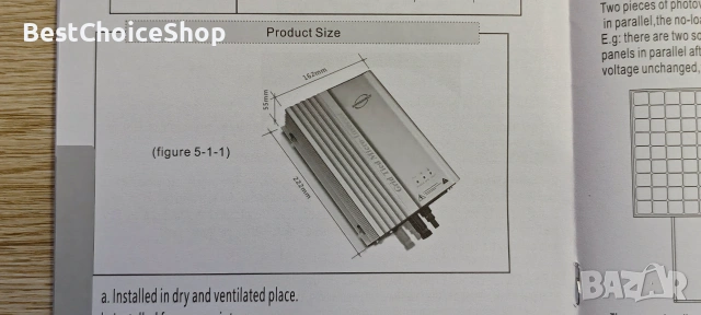 500Watt 24V соларен Микро инвертор Чиста синусоида MPPT DC26V-45V към AC230V, снимка 7 - Друга електроника - 55093564
