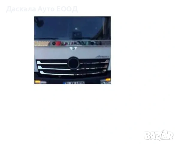 Комплект декорация предна решетка на Мерцедес Mercedes Atego 2013г.+