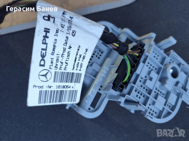 А2048204764  ляв стоп/десен стоп комплект OEM MERCEDES W204 OM651 2014, снимка 5 - Части - 54284508
