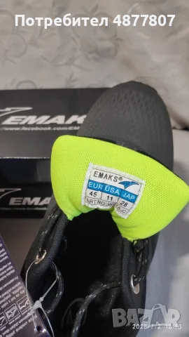 Маратонки EMAKS сиви - 45 номер , снимка 5 - Маратонки - 55382403