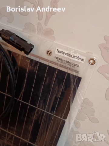  Гъвкав соларен панел 130w  система за зареждане на батерията за дома, кемпер, лодка, монокристален, снимка 2 - Соларни лампи - 54456398