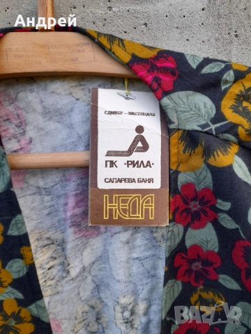 Стар дамски пеньоар, снимка 4 - Други ценни предмети - 55092123