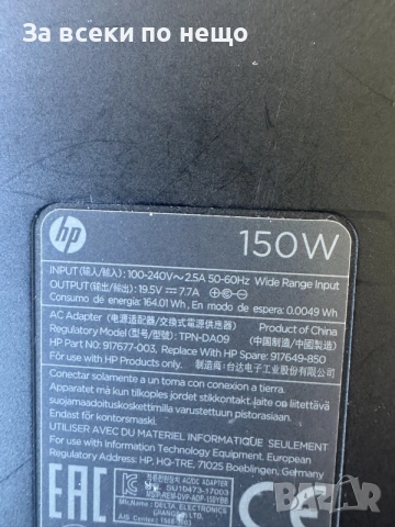 Оригинално зарядно за лаптоп HP 19.5V 7.7A Синя букса , зарядно hp 150W, снимка 3 - Кабели и адаптери - 55306429