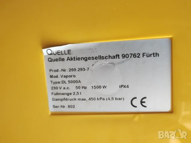 Парочистачка Privileg DL5000 A, снимка 8 - Парочистачки и Водоструйки - 55599474