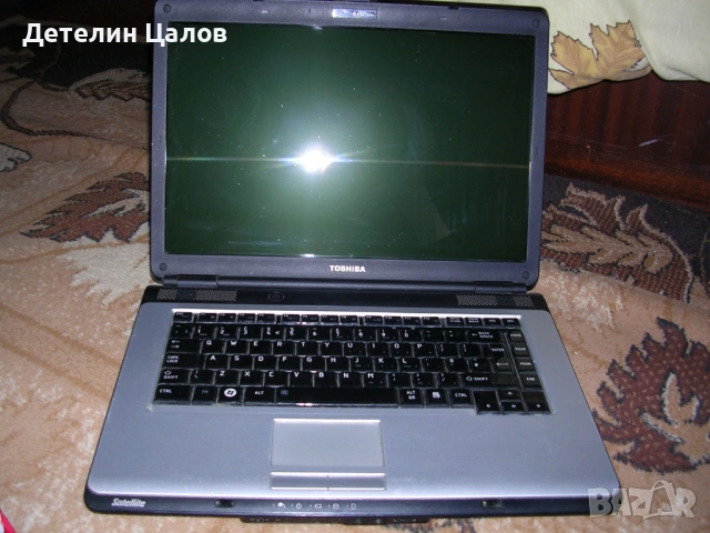 Лаптоп Toshiba Сателит със зарядно и батерия