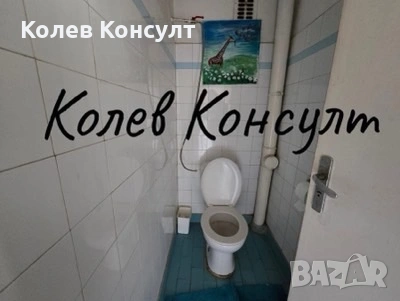 Тухлен апартамент град Димитровград, снимка 7 - Апартаменти - 54789060