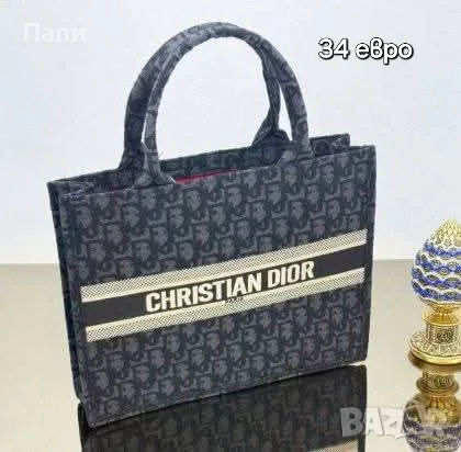 Дамски чанти Guess, Dior, Miu Miu и други , снимка 10 - Чанти - 55597900