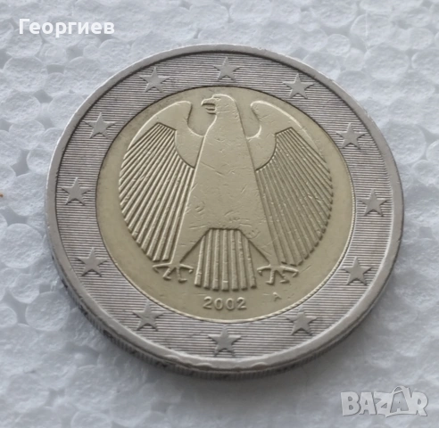 15 бр различни Монети 2 евро Юбилейни Е.С , 50 ¢ от Е.С, снимка 6 - Нумизматика и бонистика - 53800279