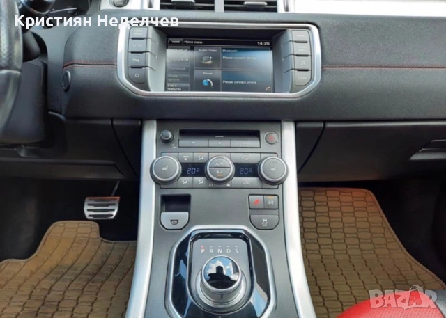 Land Rover Range Rover Evoque, снимка 9 - Автомобили и джипове - 54889879