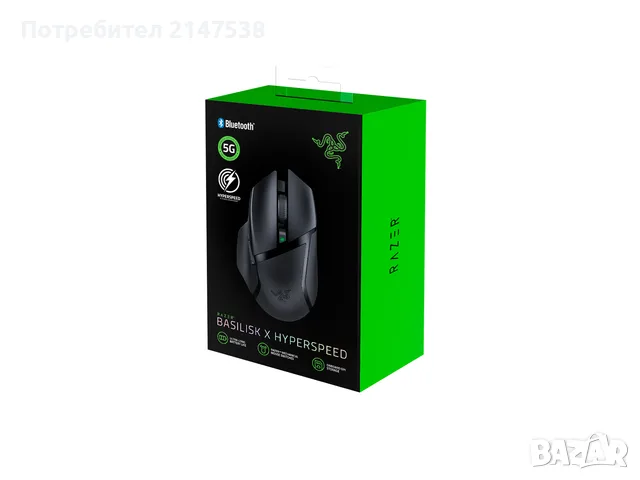 Razer Basilisk X HyperSpeed