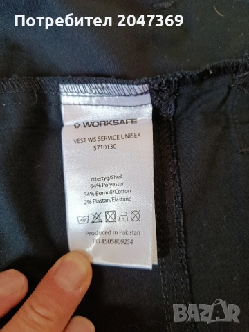 Worksafe елек работен, снимка 2 - Други - 55176040