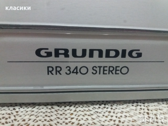 GRUNDIG RR 340 STEREO. , снимка 3 - Радиокасетофони, транзистори - 54589427