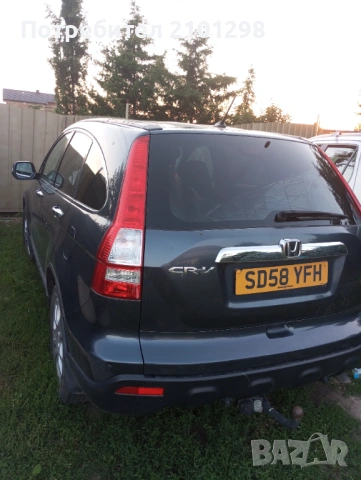 Хонда CR - V, снимка 6 - Автомобили и джипове - 54854373