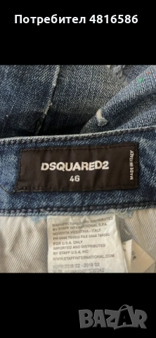 Мъжки къси дънки dsquared, снимка 5 - Дънки - 54413518