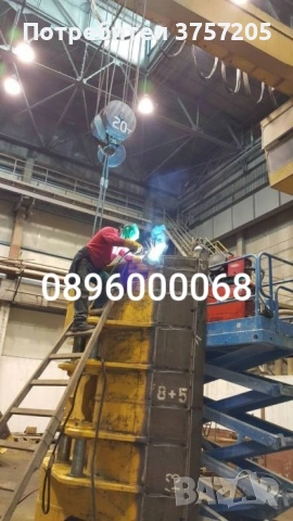 Заварчик тежка механизация, снимка 6 - Други услуги - 54886424