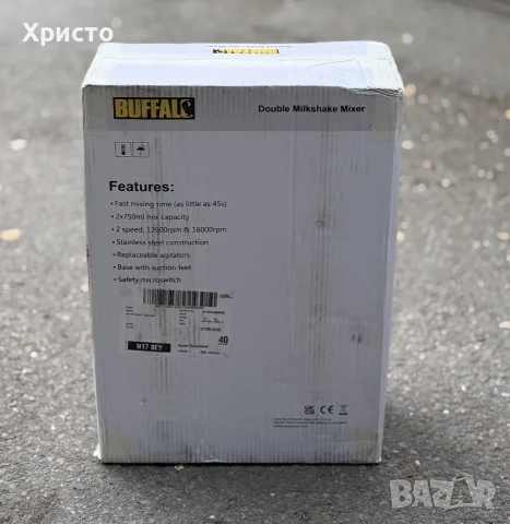 НОВ!!! Професионален двоен миксер за млечни шейкове Buffalo Double Milkshake Mixer CY423, снимка 5 - Миксери - 55581267