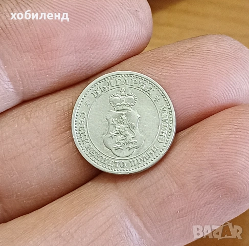 5 стотинки 1913