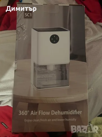 Чисто нов Икономичен Влагоуловител finade SC1 (1800ml)