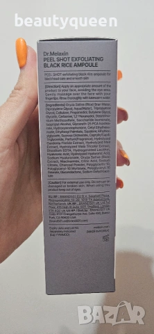 Dr. Melaxin Peel Shot Exfoliating Black Rice Ampoule 80ml, снимка 3 - Козметика за лице - 54976832