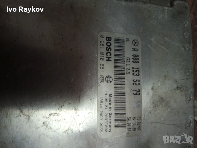 Компютър , ECU двигател A0001535279 , BOSCH 0281010851, снимка 3 - Части - 55064287