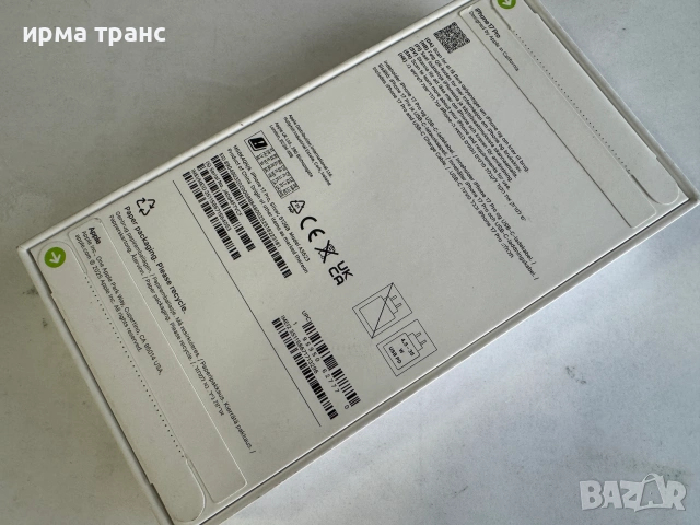 *НОВ* iPhone 17 Pro 512gb.Гаранция, снимка 2 - Apple iPhone - 54956936
