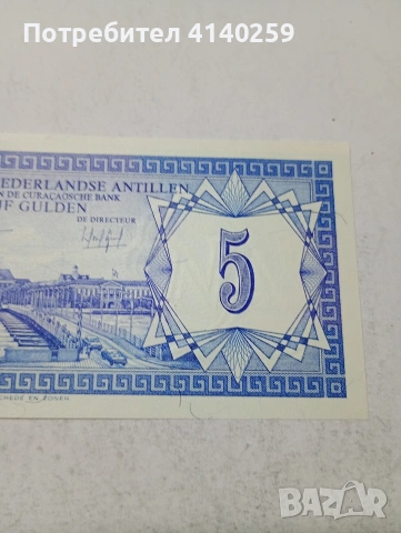 НИДЕРЛАНДСКИ АНТИЛИ БАНКНОТА , снимка 6 - Нумизматика и бонистика - 54053814