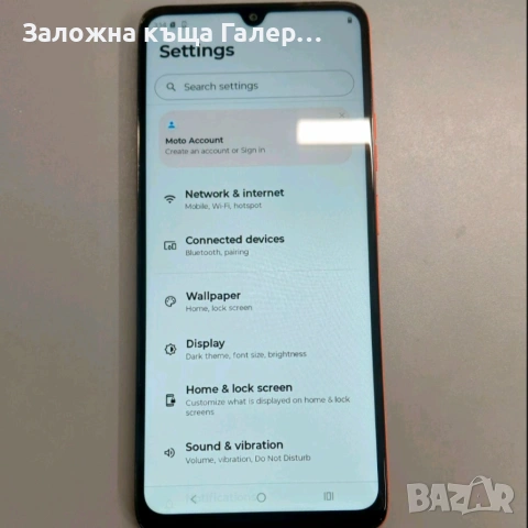 Смартфон Motorola Moto G06 4/64GB - нов, гаранция до 06.05.2028, снимка 6 - Motorola - 54552372