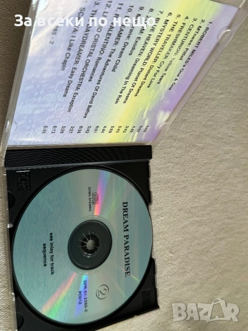 CD диск DREAM PARADISE, снимка 5 - CD дискове - 54386353
