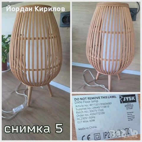 Лампа,висяща лампа,полилей, плафон,нощна лампа, снимка 5 - Полилеи - 54806462