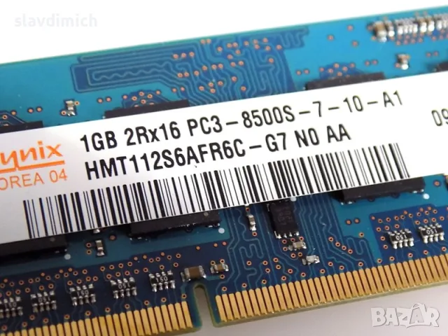 Ram РАм памет за лаптопи 1GB 1066 mHz DDRIII 8500S 