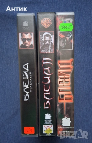 Видеокасети VHS Блейд 1 - 3 Част , снимка 3 - Други жанрове - 54464042