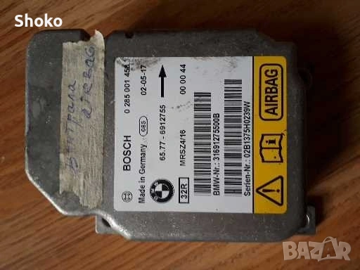 части за Бмв е46, снимка 12 - Части - 54001694