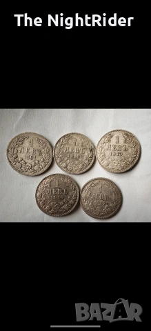 Сребърни български монети