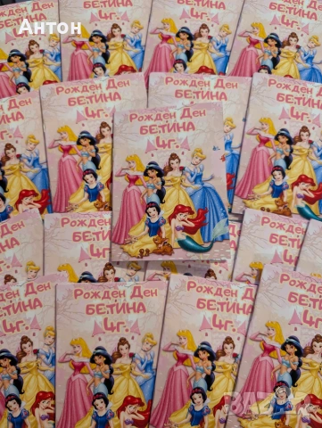 Персонализирана книжка за оцветяване с моливи Снежанка, снимка 18 - Рисуване и оцветяване - 54986625