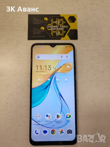 ZTE Blade V50 Design 5G