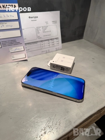КАТО ЧИСТО НОВ Iphone 16 Pro Max + гаранция, снимка 11 - Apple iPhone - 54335219