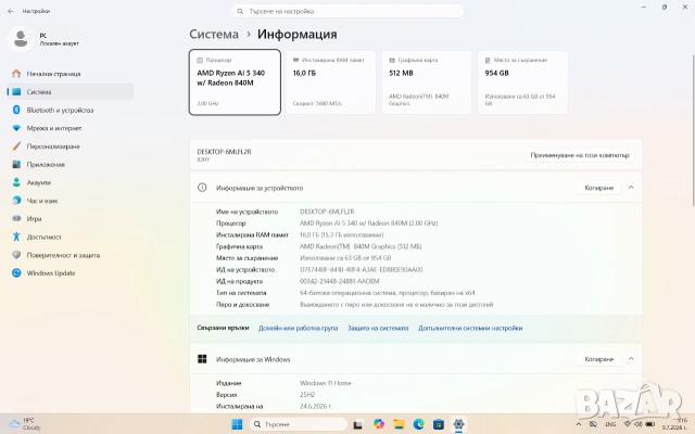 Lenovo IdeaPad Slim 5 16AKP10 | Ryzen AI 5 340 | 16GB DDR5 | 1TB NVMe | Алуминиев корпус, снимка 8 - Лаптопи за дома - 55214646