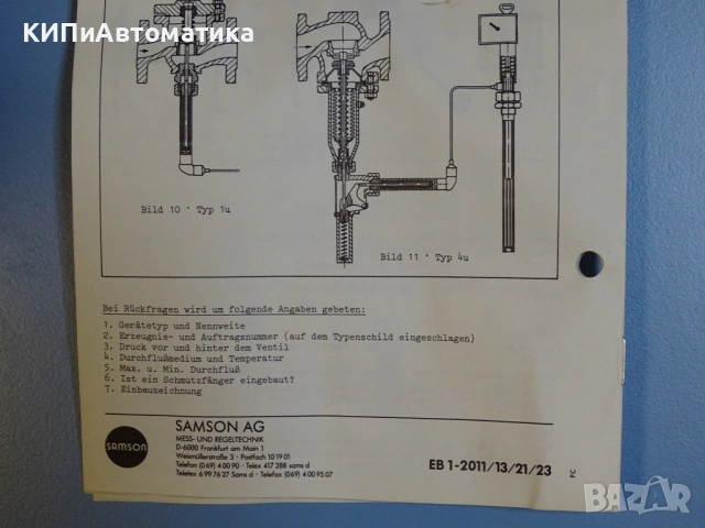 терморегулаторен вентил Samson typ4/2114 DN25 PN16 temperature controller valve, снимка 10 - Резервни части за машини - 54507988