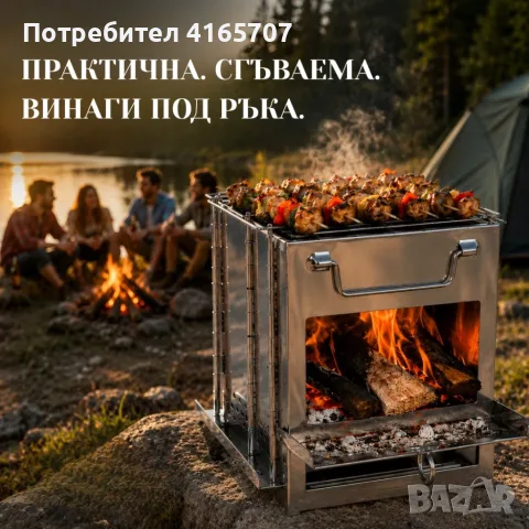 Сгъваема ракетна печка от неръждаема стомана – Преносима многогоривна печка за къмпинг, туризъм и гр, снимка 3 - Къмпинг мебели - 55545646