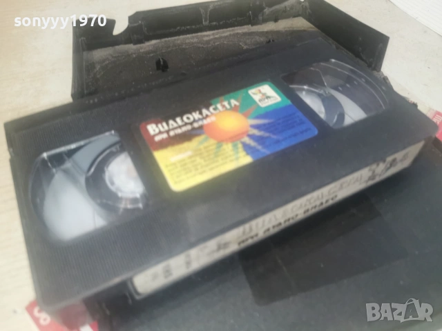 АРА АУДИО-ВИДЕО VHS TAPE 0206261901L1, снимка 5 - Други музикални жанрове - 54753943